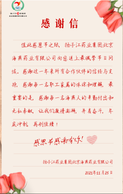 微信圖片_202201062130454.png