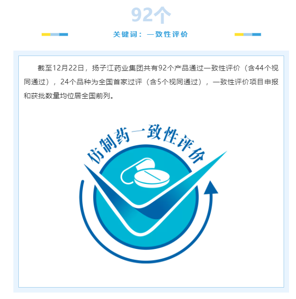 微信圖片_202201062206273.png